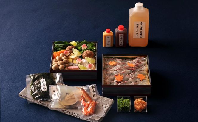 【京料理かじ】京風桜鯛しゃぶ鍋セット(2人前)［ 京都 料亭 人気 おすすめ 鍋 しゃぶしゃぶ お取り寄せ 通販 送料無料 ふるさと納税 ］ 261009_B-SD10