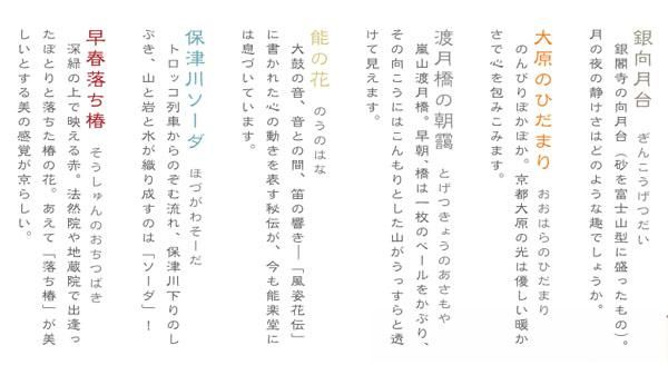 【王冠化学工業所】京色パステル18色セット（パステル紙付き）［ 京都 セット 伝統 和 ご当地 お取り寄せ 贈り物 家庭用 自宅用 贈答品 贈答用 お祝い 内祝い ギフト プレゼント おすすめ 人気 パステル アート 色 絵具 画材 絵画 アート 文具 ハンドメイド 手づくり 最高級 高級 ロングセラー ブランド メーカー 趣味 癒し セラピー 日本初 ドール 人形 歴史 受賞 ］ 261009_B-SK01