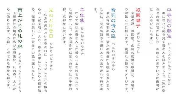 【王冠化学工業所】京色パステル18色セット（パステル紙付き）［ 京都 セット 伝統 和 ご当地 お取り寄せ 贈り物 家庭用 自宅用 贈答品 贈答用 お祝い 内祝い ギフト プレゼント おすすめ 人気 パステル アート 色 絵具 画材 絵画 アート 文具 ハンドメイド 手づくり 最高級 高級 ロングセラー ブランド メーカー 趣味 癒し セラピー 日本初 ドール 人形 歴史 受賞 ］ 261009_B-SK01