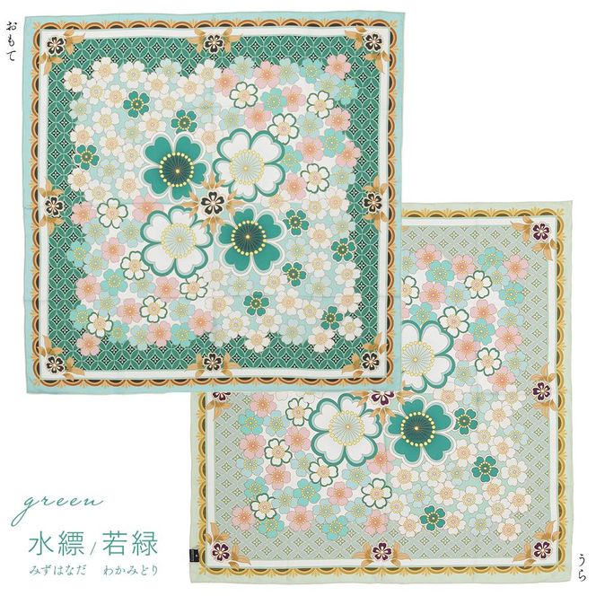 【佐々木染工】 京友禅スカーフ シルク100% ＜桜七宝　水縹/若緑（グリーン）＞ 261009_B-SP04VC01