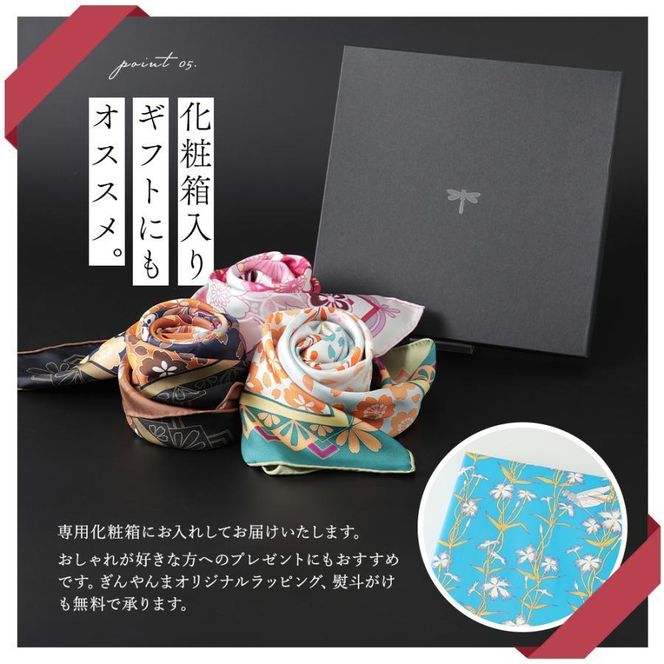 【佐々木染工】 京友禅スカーフ シルク100% ＜桜七宝　水縹/若緑（グリーン）＞ 261009_B-SP04VC01