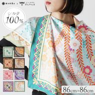 【佐々木染工】 京友禅スカーフ シルク100% ＜枝垂れ桜 花紺青/栗皮（ネイビー）＞ 261009_B-SP04VC05