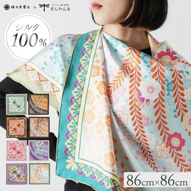 ys{sszyXؐHz FTXJ[t VN100% } g/俐FiuEj 261009_B-SP04VC06