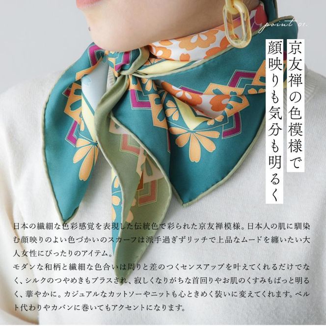 【佐々木染工】 京友禅スカーフ シルク100% ＜枝垂れ桜 白百合/藤色（パープル）＞ 261009_B-SP04VC07