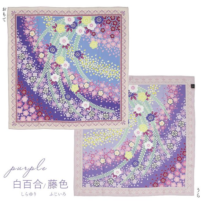 【佐々木染工】 京友禅スカーフ シルク100% ＜枝垂れ桜 白百合/藤色（パープル）＞ 261009_B-SP04VC07