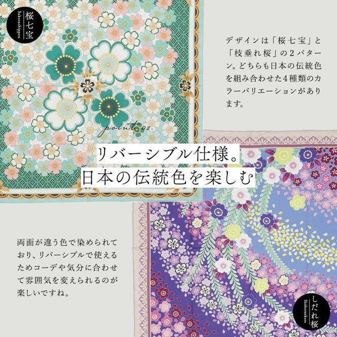 【佐々木染工】 京友禅スカーフ シルク100% ＜枝垂れ桜 白百合/藤色（パープル）＞ 261009_B-SP04VC07