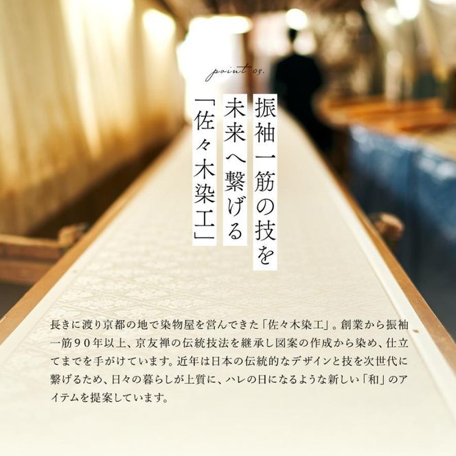 【佐々木染工】 京友禅スカーフ シルク100% ＜枝垂れ桜 白百合/藤色（パープル）＞ 261009_B-SP04VC07