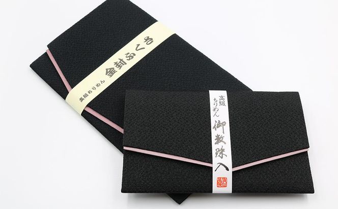 【中郷の京念珠】男性用 縞黒檀（虎目石入り）の数珠（じゅず）＋数珠袋＋金封ふくさ 3点セット 261009_B-ST02