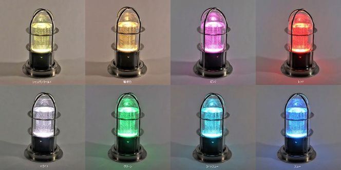 【スフェラーパワー】スフェラーマリンランプ 261009_B-TM03