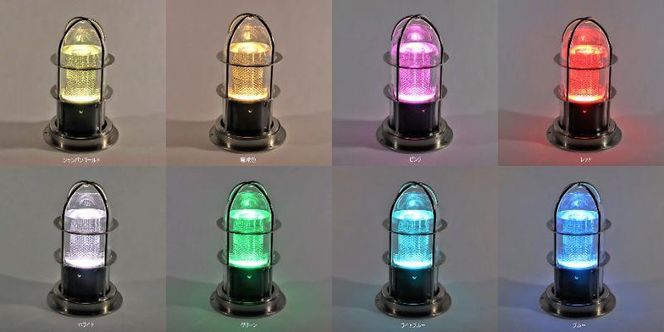 【世界初の全方位受光ソーラー】スフェラーマリンランプ 5個セット［京都 世界初 太陽電池 スフェラ―パワー ランプ アウトドア キャンプ 災害用 電気  照明 LED ふるさと おしゃれ かっこいい 京都 通販 送料無料 ふるさと納税 ］ 261009_B-TM22