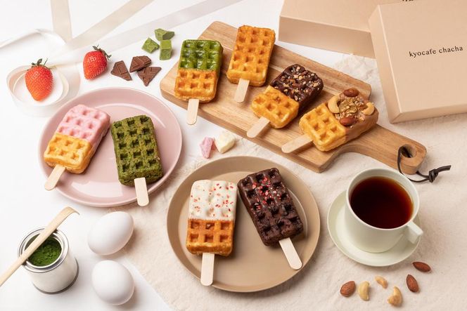 【kyocafe chacha】京ワッフルベストセレクション8種セット 261009_B-TS02