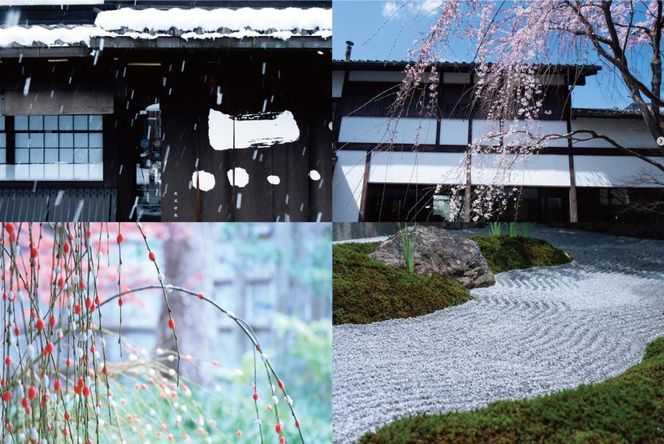 【然花抄院】室町本店 喫茶ペアご利用券 261009_B-TW01