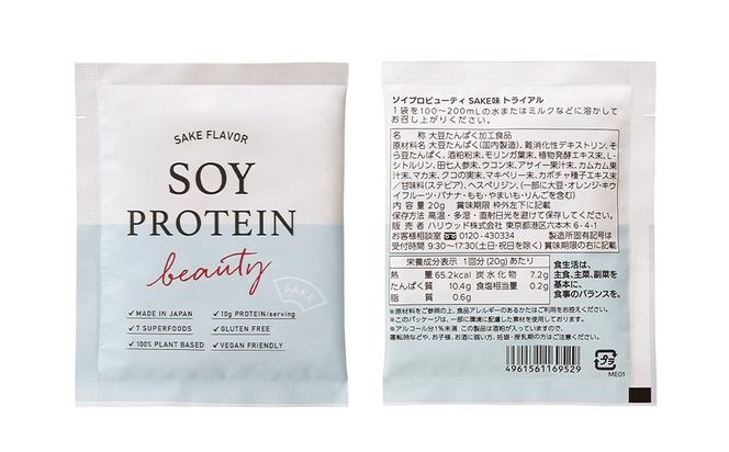 【ハリウッド×佐々木酒造】ソイプロビューティ SAKE トライアル（20g×10個） 261009_B-UD02