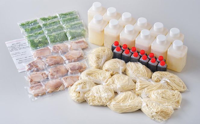 【京都本家第一旭】お取り寄せラーメンセット（12食）［ 京都 京都駅すぐ 行列店 らーめん 老舗 京都ラーメン 人気 おすすめ 醤油ラーメン お取り寄せ チャーシュー 通販 送料無料 ふるさと納税 ］ 261009_B-UE03