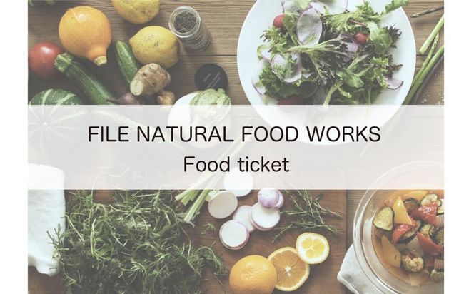 ys{sszyFILE natural food workszHi3000~j 261009_B-UK05