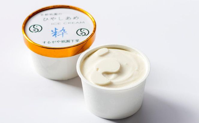 【するがや祇園下里】ひやしあめアイスクリーム「粋」6個セット［ 京都 祇園 老舗 和菓子 スイーツ アイス 人気 おすすめ おいしい ギフト プレゼント グルメ お取り寄せ 通販 送料無料 ふるさと納税 ］ 261009_B-UR02