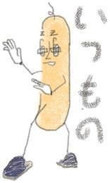 【サルシッチャ!デリ】「いつものサルシッチャ」5本セット 261009_B-UW01