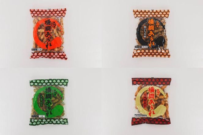 ふるさと納税限定！【天狗製菓】横綱あられ バラエティパック 261009_B-UX01