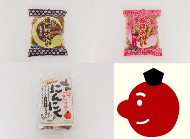 ふるさと納税限定！【天狗製菓】横綱あられ バラエティパック 261009_B-UX01