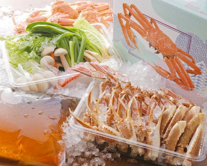 【山よし】「生」のかにすきセット 2人前 261009_B-UZ02