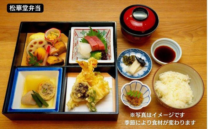 【吉招庵】お食事券 3,000円分［ 京都 伏見 京料理 本格和食 食事券 割引 チケット 人気 おすすめ グルメ ランチ ディナー ギフト プレゼント ふるさと納税 〕 261009_B-XC01