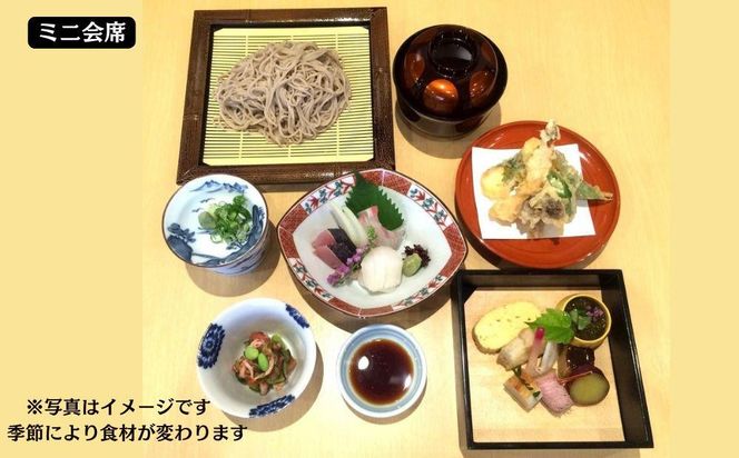 【吉招庵】お食事券 3,000円分［ 京都 伏見 京料理 本格和食 食事券 割引 チケット 人気 おすすめ グルメ ランチ ディナー ギフト プレゼント ふるさと納税 〕 261009_B-XC01