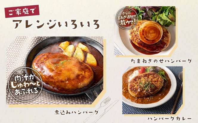 チーズin淡路島たまねぎどっさりハンバーグ 200g×10個　ハンバーグ
