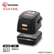 炊飯器 分離式量り炊き 銘柄量り炊き IHジャー炊飯器3合 RC-IM30-B ブラック アイリスオーヤマ 調理家電 IHコンロ 