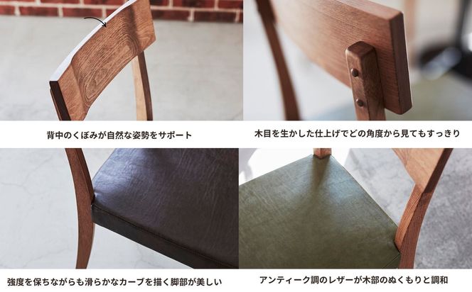 椅子 チェア ダイニングチェア 1脚 2脚セット 4脚セット 単品 完成品 座面高さ48 オーク材 無垢材 天然木 ブラウン 北欧 ナチュラル シンプル カフェ おしゃれ  レザー リビングチェア 食卓椅子 木製椅子 家具 Coccole C210 2脚 322032_BQ102
