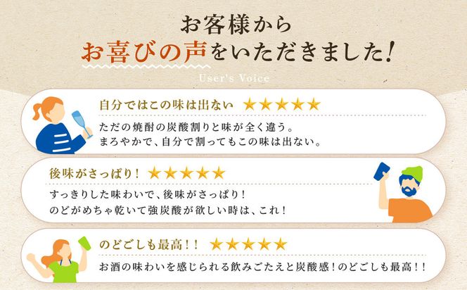 【宝酒造】極上〈宝焼酎〉の炭酸割り「タンチュー」 350ml×24本｜京都 タカラ 焼酎 酎ハイ ハイボール 人気セット［ 京都 タカラ 宝焼酎 強炭酸割り チューハイ ハイボール 人気 おすすめ お取り寄せ 通販 送料無料 ふるさと納税 ］ 261009_B-BL74