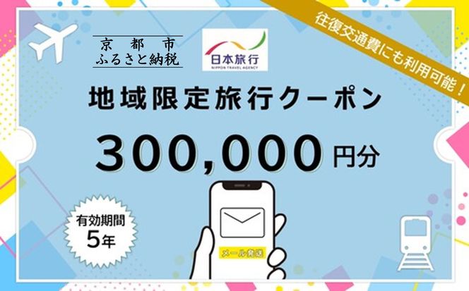 ys{sszs{ss{sn藷sN[|300,000~iE[sj(zeAفAh)m s s N[| ze  h ό O lC  ӂ邳Ɣ[ n 261009_A-TL012