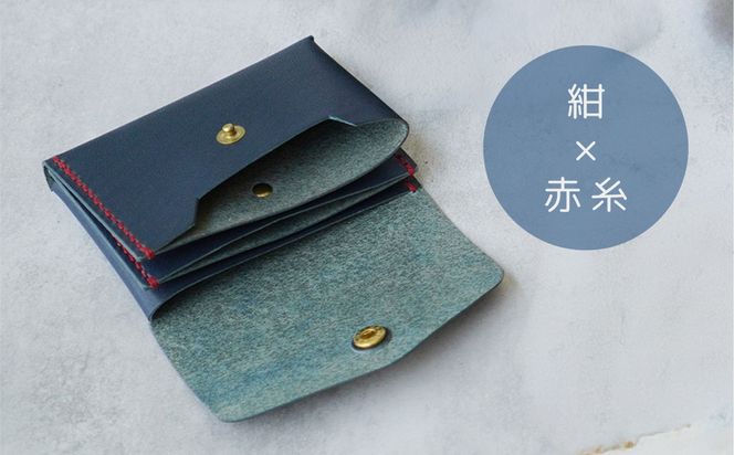 【革工房Rim】3ポケット ミニ財布 〈紺×赤糸〉 [ 京都 財布 ハンドメイド コンパクト 本革 ウォレット 人気 おすすめ さいふ 革 レザー 手作り クラフト ギフト プレゼント お取り寄せ 通販 送料無料 ふるさと納税 ] 261009_B-XA01VC01