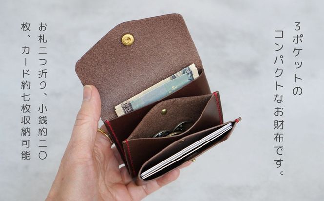 【革工房Rim】3ポケット ミニ財布 〈紺×赤糸〉 [ 京都 財布 ハンドメイド コンパクト 本革 ウォレット 人気 おすすめ さいふ 革 レザー 手作り クラフト ギフト プレゼント お取り寄せ 通販 送料無料 ふるさと納税 ] 261009_B-XA01VC01