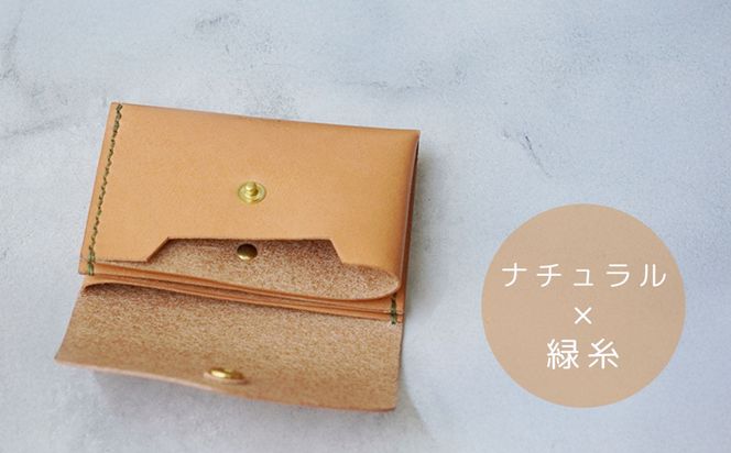【革工房Rim】3ポケット ミニ財布 〈ナチュラル×緑糸〉 [ 京都 財布 ハンドメイド コンパクト 本革 ウォレット 人気 おすすめ さいふ 革 レザー 手作り クラフト ギフト プレゼント お取り寄せ 通販 送料無料 ふるさと納税 ] 261009_B-XA01VC05