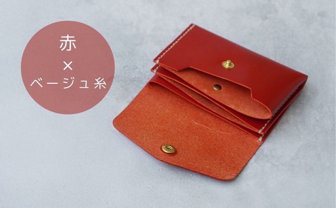 【革工房Rim】3ポケット ミニ財布 〈赤×ベージュ糸〉 [ 京都 財布 ハンドメイド コンパクト 本革 ウォレット 人気 おすすめ さいふ 革 レザー 手作り クラフト ギフト プレゼント お取り寄せ 通販 送料無料 ふるさと納税 ] 261009_B-XA01VC06