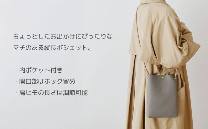 【革工房Rim】タテ型ポシェット 〈白〉 [ 京都 ポシェット ハンドメイド コンパクト 本革 バッグ 人気 おすすめ 鞄 かばん 革 レザー 手作り クラフト ギフト プレゼント お取り寄せ 通販 送料無料 ふるさと納税 ] 261009_B-XA02VC02