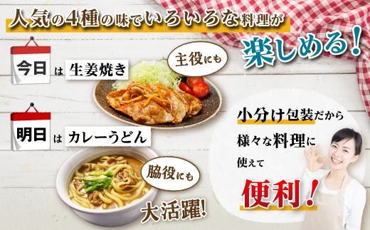 【定期便】豚肉4種 贅沢セット 2.25kg 全3回定期便 464686_SA162