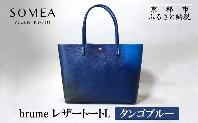 ys{sszyrFTzSOMEA brume U[g[gL(^Su[)m s FT uh obO  lC  vi {i ʋ e G   jp  ʔ  ӂ邳Ɣ[ n 261009_B-CA123