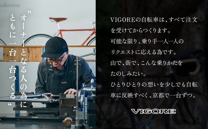 【VIGORE】オーダーチケット（3万円分）［ 京都 ロードバイク 自転車 ブランド 人気 おすすめ スポーツ アウトドア ツーリング ブランド メーカー 取り寄せ 通販 ふるさと納税 ］ 261009_B-QQ06