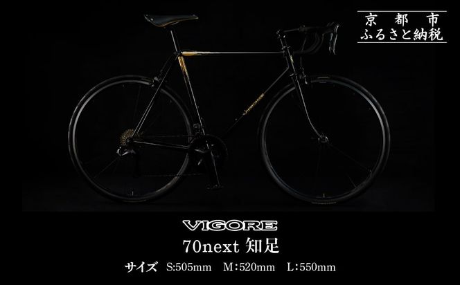 ys{sszyVIGOREz70next m m s [hoCN ] uh lC  X|[c AEghA c[O uh [J[  ʔ ӂ邳Ɣ[ n 261009_B-QQ08