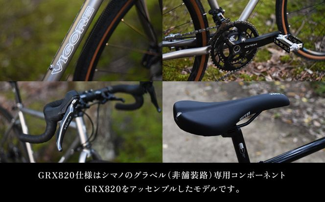 【VIGORE】山と旅の自転車プラス GRX820(2×12速)［ 京都 ロードバイク 自転車 ブランド 人気 おすすめ スポーツ アウトドア ツーリング ブランド メーカー 取り寄せ 通販 ふるさと納税 ］ 261009_B-QQ10