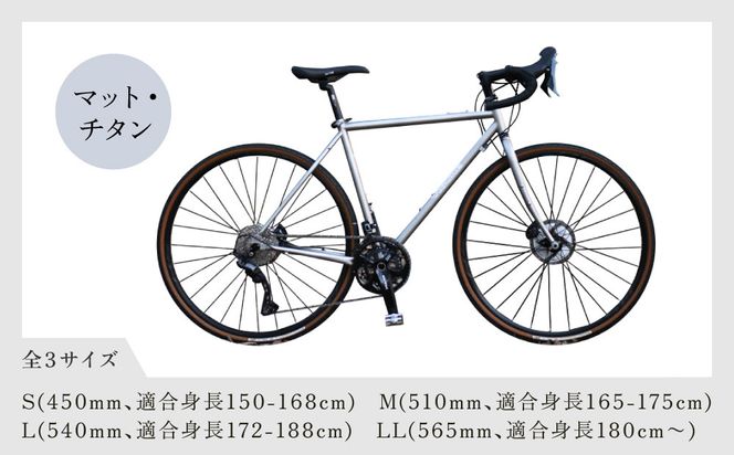 【VIGORE】山と旅の自転車プラス GRX820(2×12速)［ 京都 ロードバイク 自転車 ブランド 人気 おすすめ スポーツ アウトドア ツーリング ブランド メーカー 取り寄せ 通販 ふるさと納税 ］ 261009_B-QQ10