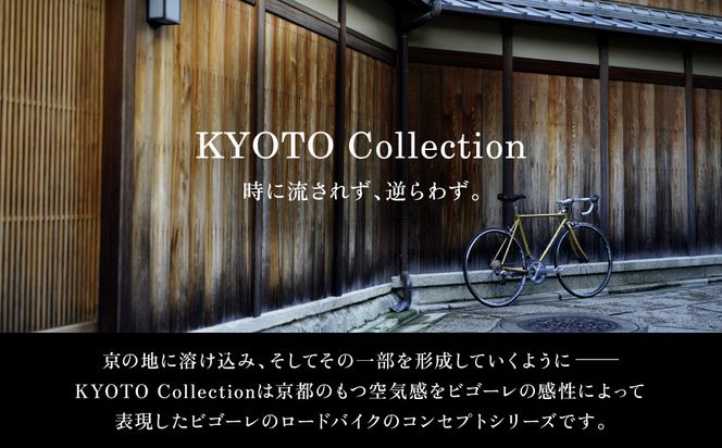【VIGORE】ロードバイク「CrMo Racer KYOTO Collection」(Entry Grade)［ 京都 ロードバイク 自転車 ブランド 人気 おすすめ スポーツ アウトドア ツーリング ブランド メーカー 取り寄せ 通販 ふるさと納税 ］ 261009_B-QQ11