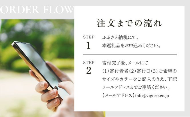 【VIGORE】ロードバイク「CrMo Racer KYOTO Collection」(Entry Grade)［ 京都 ロードバイク 自転車 ブランド 人気 おすすめ スポーツ アウトドア ツーリング ブランド メーカー 取り寄せ 通販 ふるさと納税 ］ 261009_B-QQ11