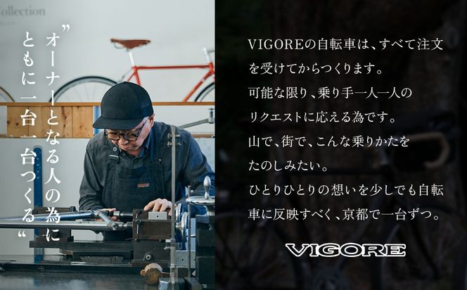 【VIGORE】ロードバイク「CrMo Racer KYOTO Collection」(Entry Grade)［ 京都 ロードバイク 自転車 ブランド 人気 おすすめ スポーツ アウトドア ツーリング ブランド メーカー 取り寄せ 通販 ふるさと納税 ］ 261009_B-QQ11