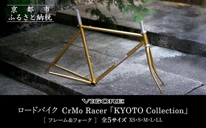 ys{sszyVIGOREz[hoCNuCrMoRacer KYOTO Collectionv(t[tH[Njm s [hoCN ] uh lC  X|[c AEghA c[O uh [J[  ʔ ӂ邳Ɣ[ n  261009_B-QQ12