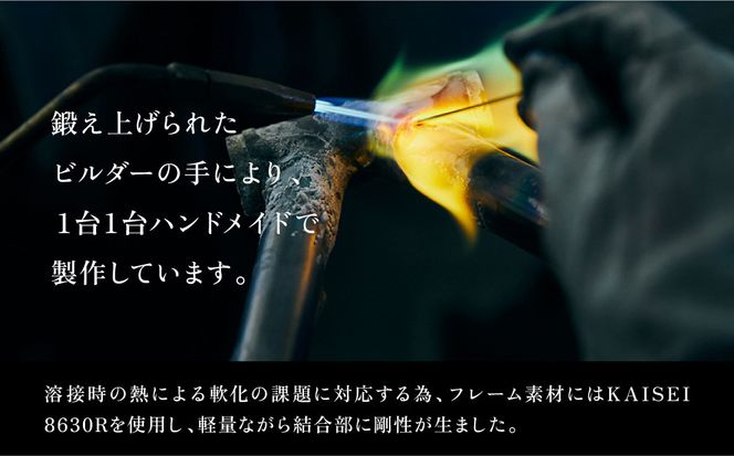 【VIGORE】ラグ付きハンドメイド ロードバイク「70next」(フレーム＆フォーク）［ 京都 ロードバイク 自転車 ブランド 人気 おすすめ スポーツ アウトドア ツーリング ブランド メーカー 取り寄せ 通販 ふるさと納税 ］ 261009_B-QQ13