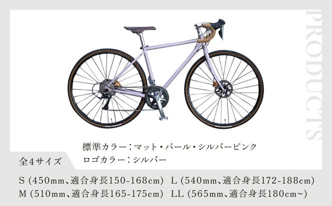 【VIGORE】女性のためのスポーツ自転車「VIGORE for W Comfort 」［ 京都 ハイクラス 自転車 ブランド ロードバイク レディース 人気 おすすめ スポーツ アウトドア ツーリング サイクリング お取り寄せ 通販 送料無料 ふるさと納税 ］ 261009_B-QQ15