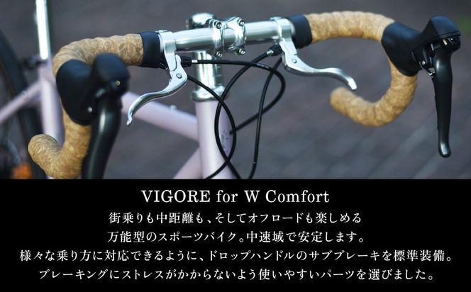 【VIGORE】女性のためのスポーツ自転車「VIGORE for W Comfort 」［ 京都 ハイクラス 自転車 ブランド ロードバイク レディース 人気 おすすめ スポーツ アウトドア ツーリング サイクリング お取り寄せ 通販 送料無料 ふるさと納税 ］ 261009_B-QQ15