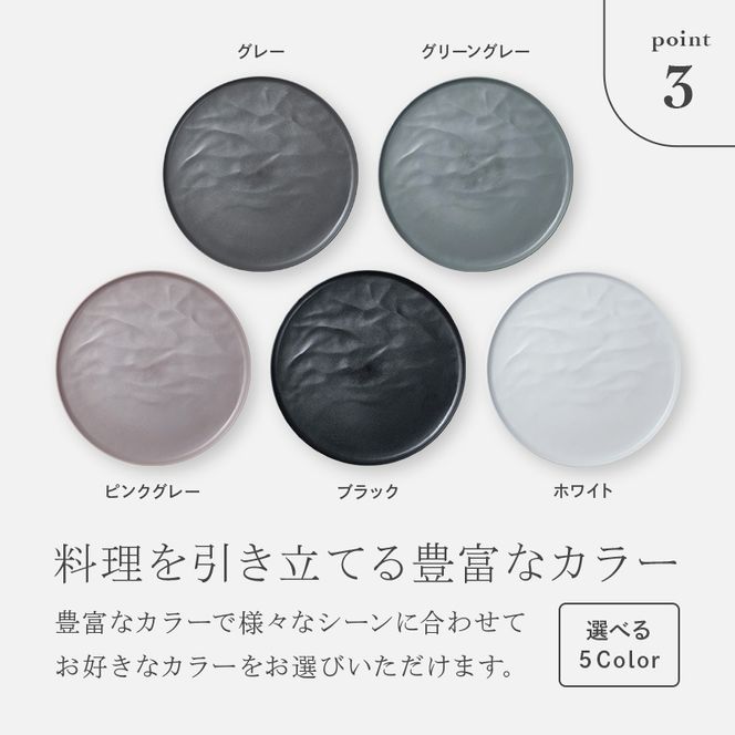 【高島屋選定品】選べるカラー ARAS 大皿ウェーブ 「グレー」 2枚セット 27cm 大皿 プレート 割れない 保証 F6P-3355